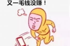 黑河讨债公司如何把握上门催款的时机